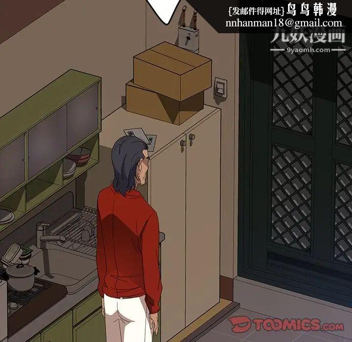 暴发户老金第23话