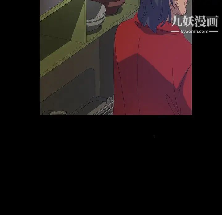 暴发户老金第23话