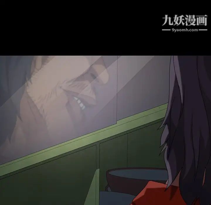 暴发户老金第23话