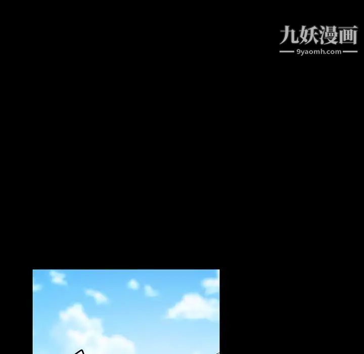 暴发户老金第23话