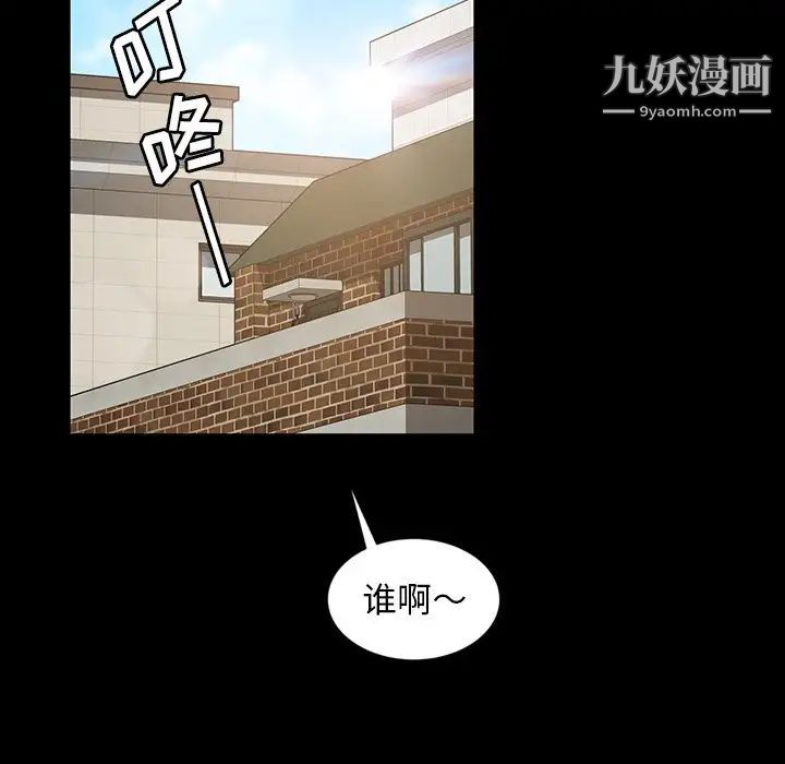 暴发户老金第23话