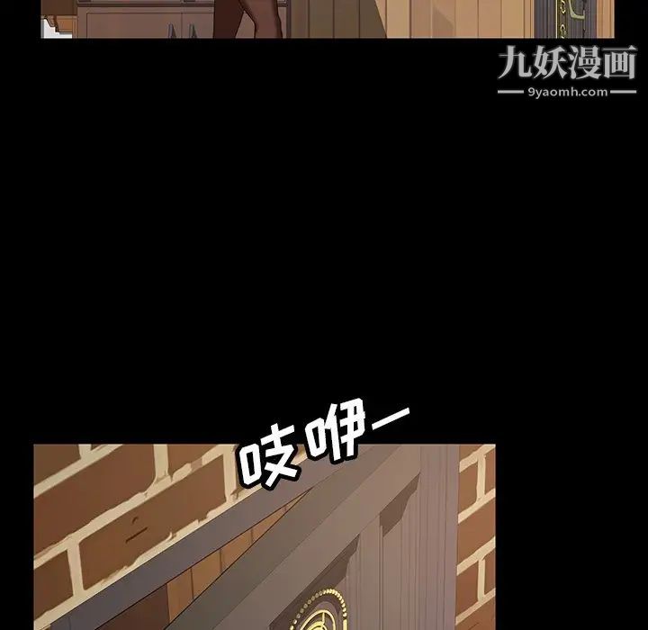 暴发户老金第23话