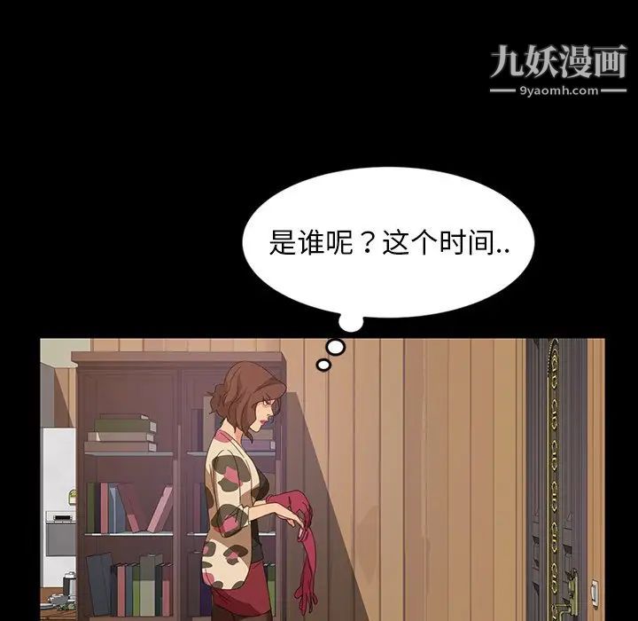 暴发户老金第23话