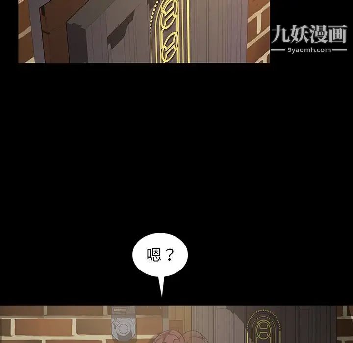 暴发户老金第23话