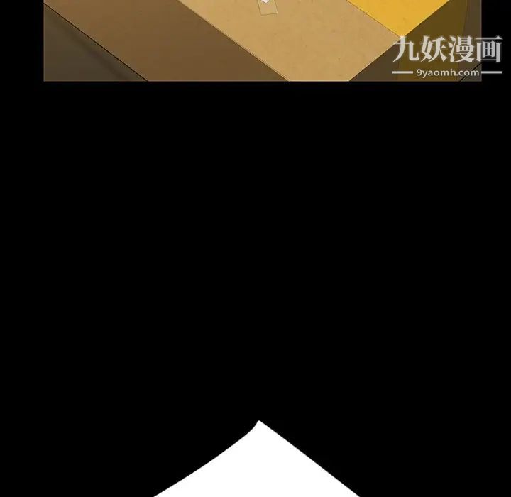 暴发户老金第23话