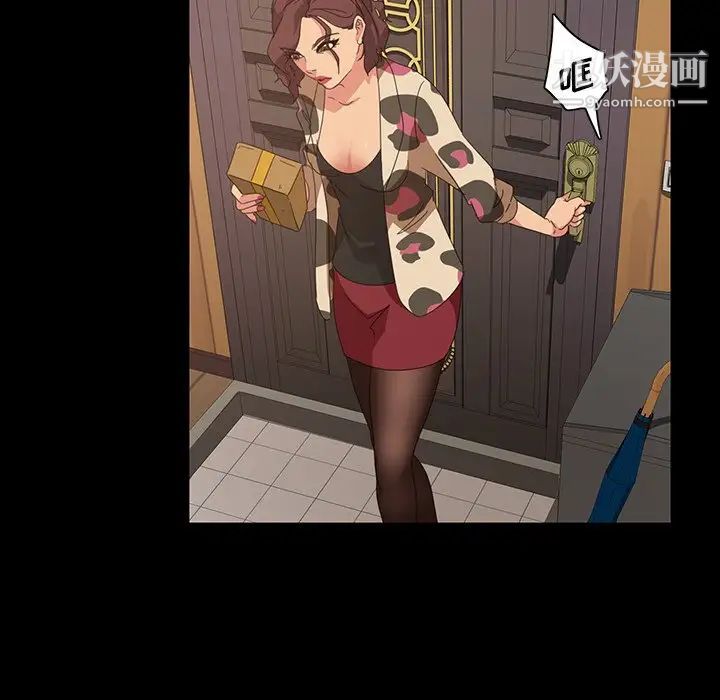 暴发户老金第23话