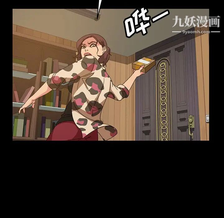 暴发户老金第23话