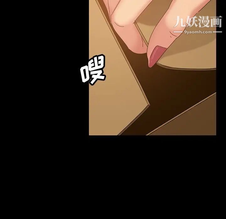 暴发户老金第23话