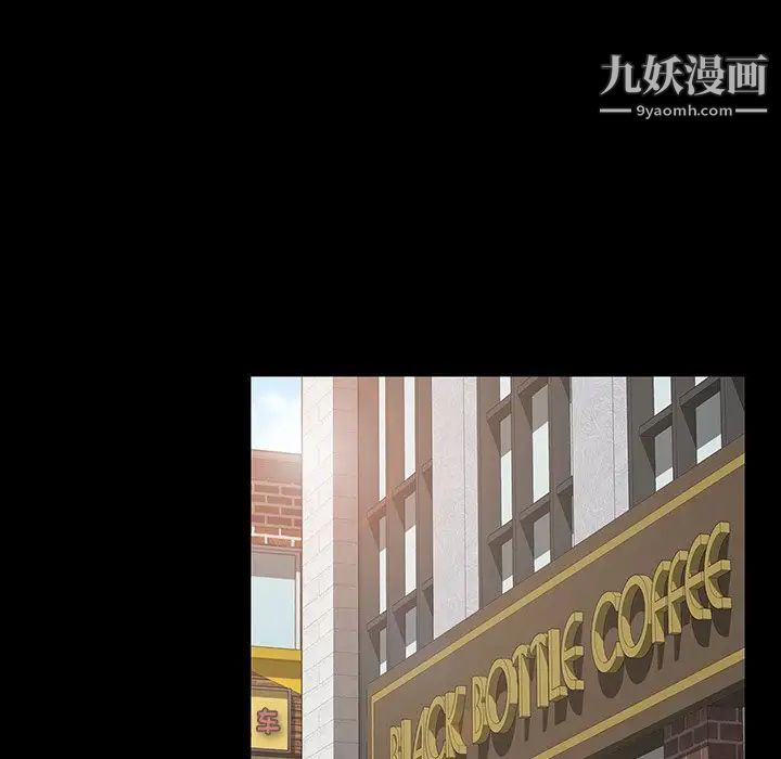 暴发户老金第23话