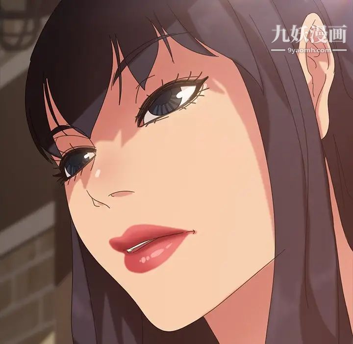 暴发户老金第23话