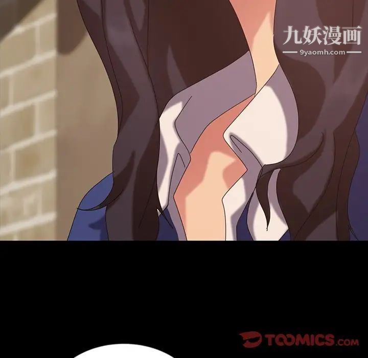 暴发户老金第23话