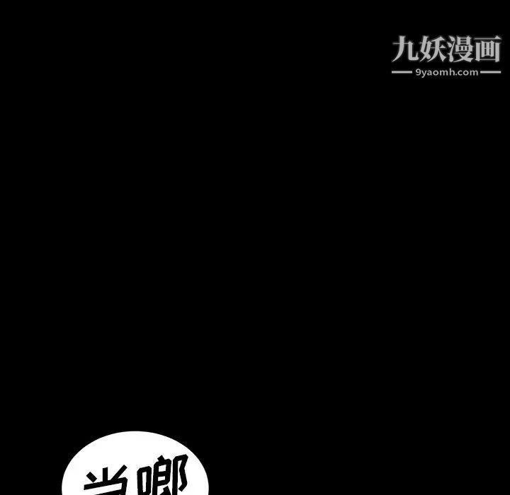 暴发户老金第23话
