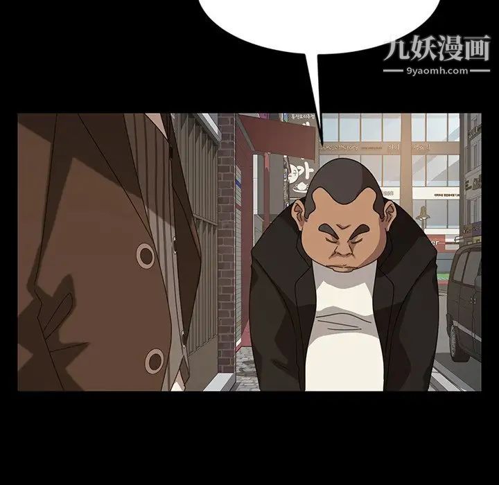 暴发户老金第23话