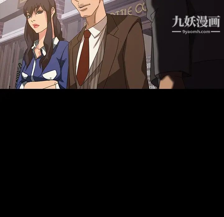 暴发户老金第23话