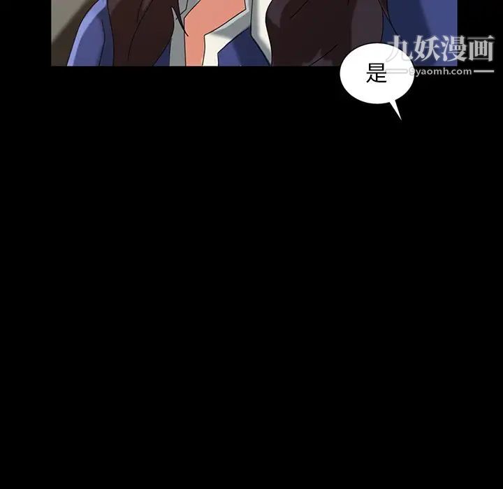 暴发户老金第23话