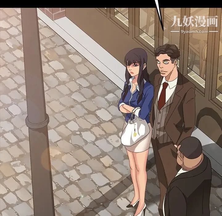 暴发户老金第23话