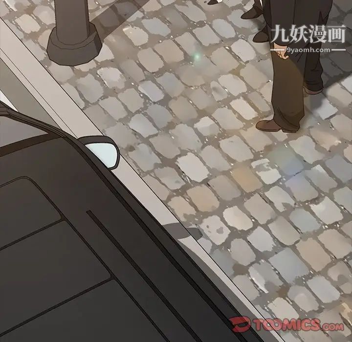 暴发户老金第23话