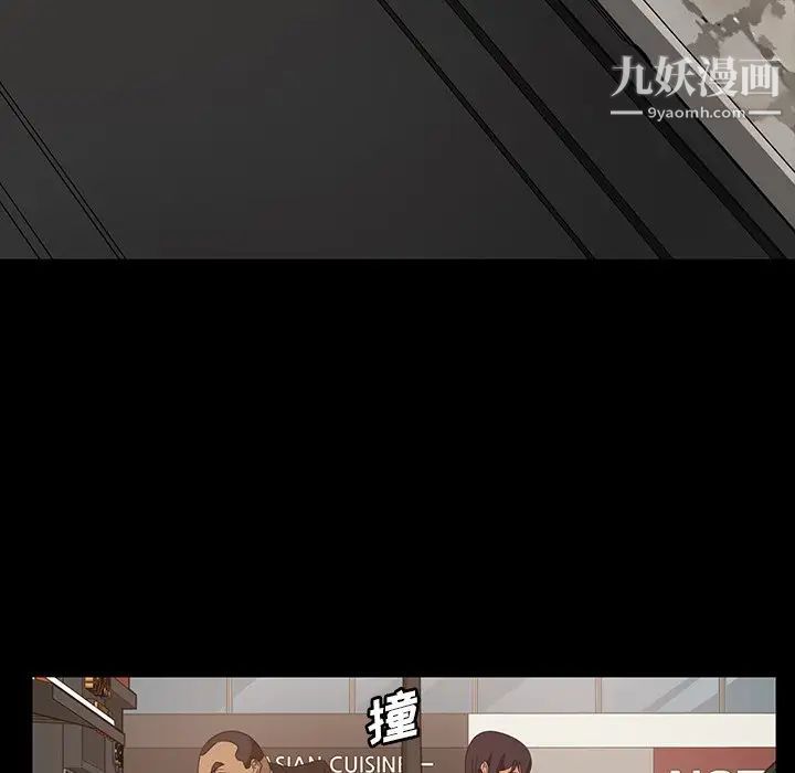 暴发户老金第23话