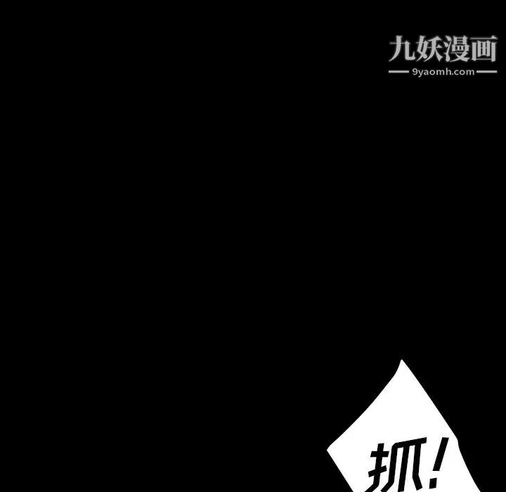 暴发户老金第23话
