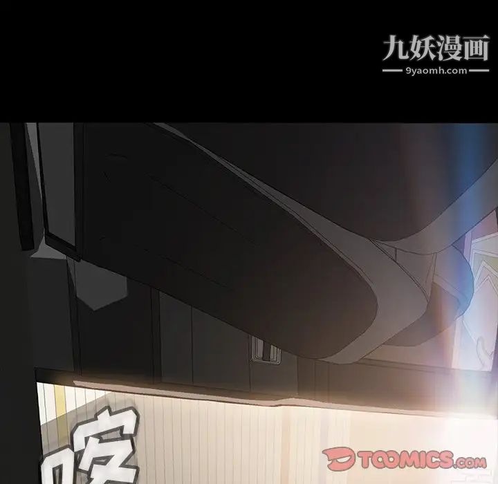 暴发户老金第23话