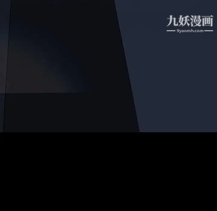 暴发户老金第23话