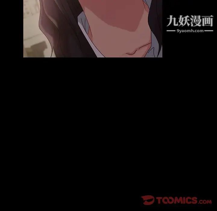 暴发户老金第23话