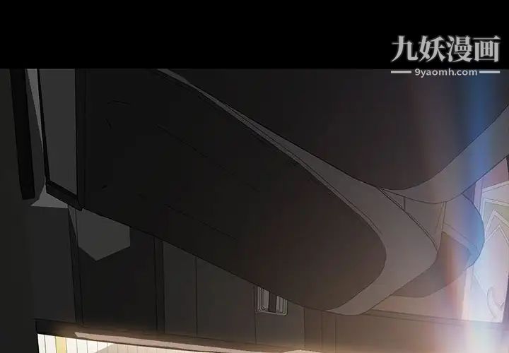 暴发户老金第24话