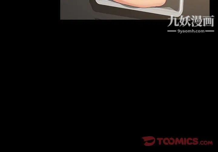 暴发户老金第24话