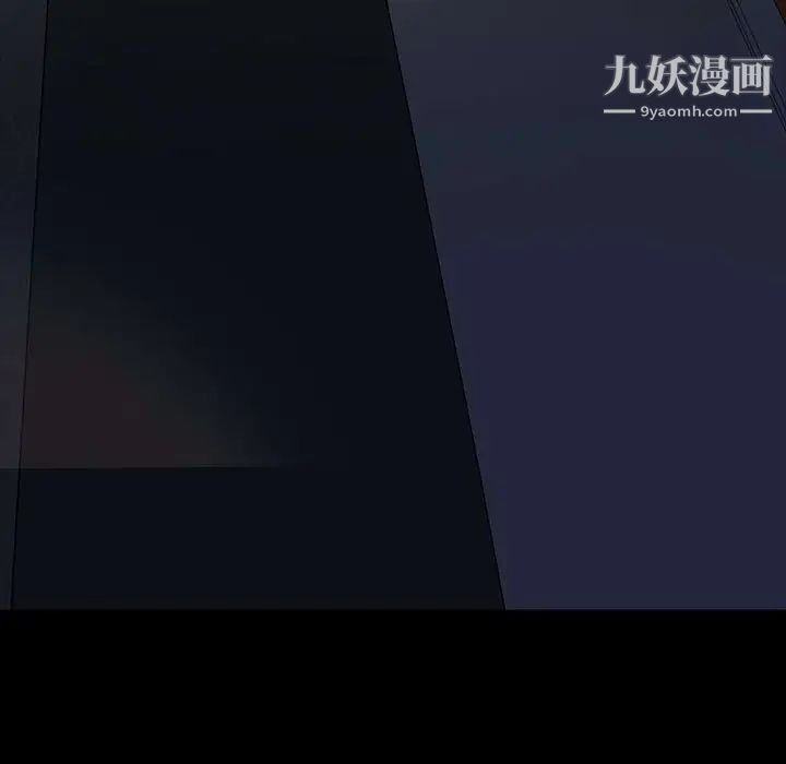 暴发户老金第24话