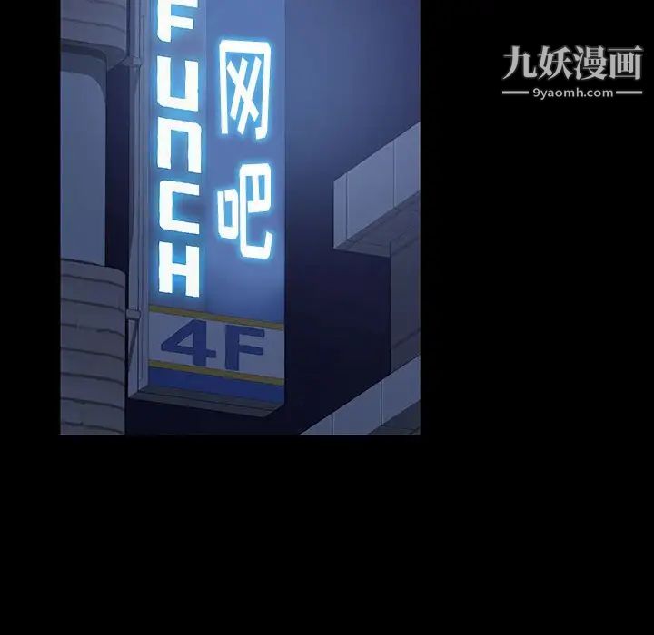 暴发户老金第24话