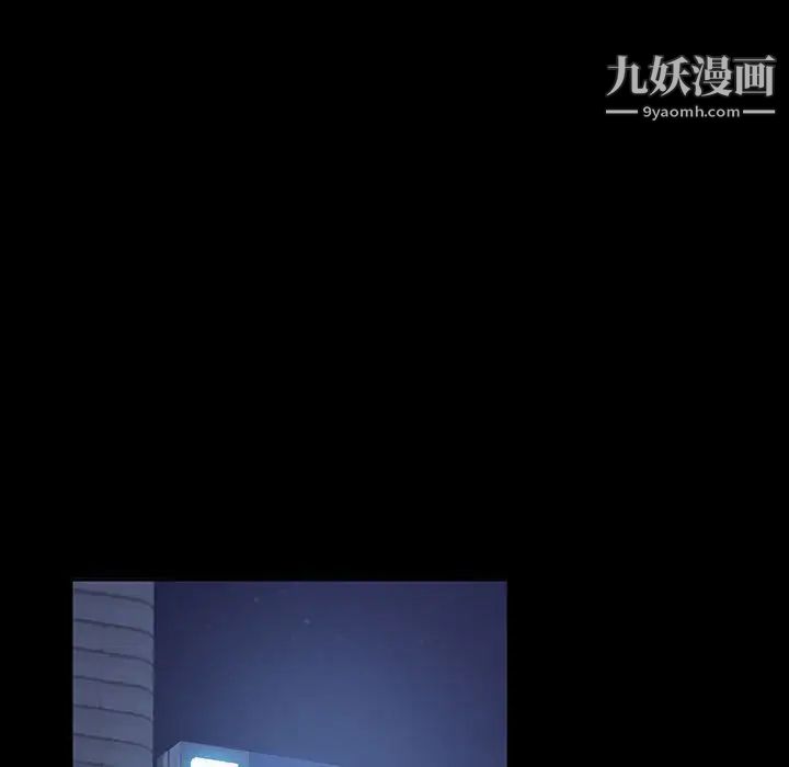 暴发户老金第24话