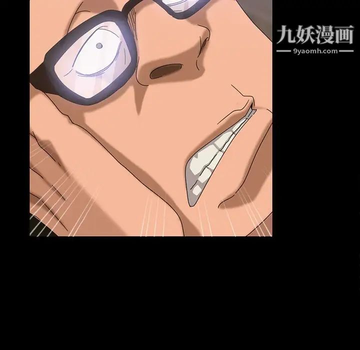 暴发户老金第24话