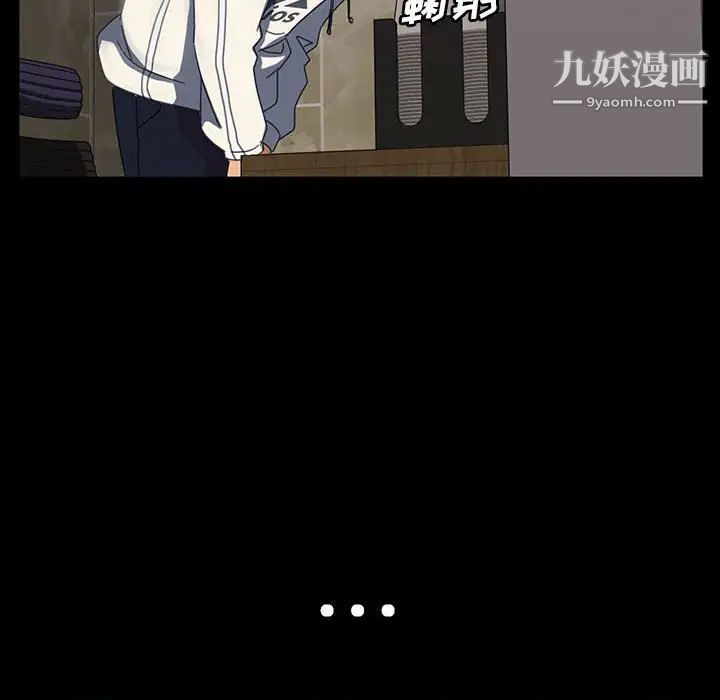 暴发户老金第24话