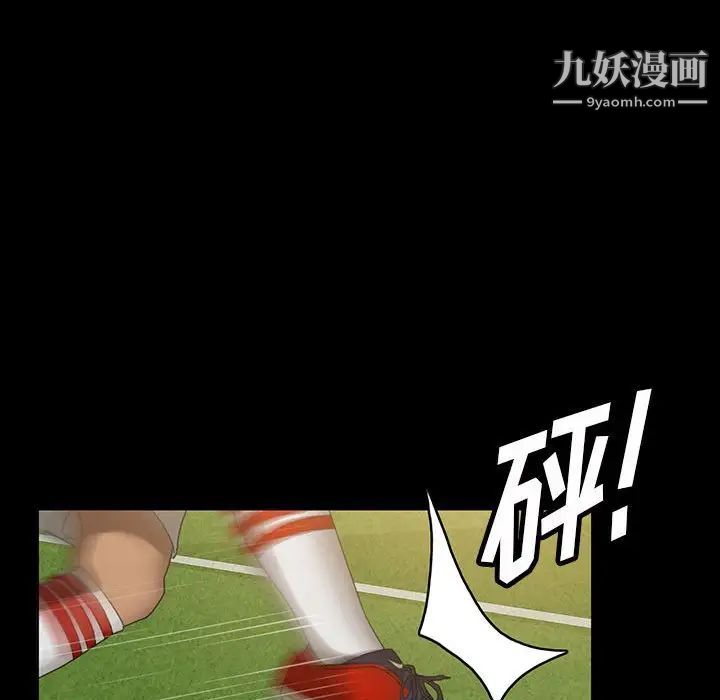 暴发户老金第24话