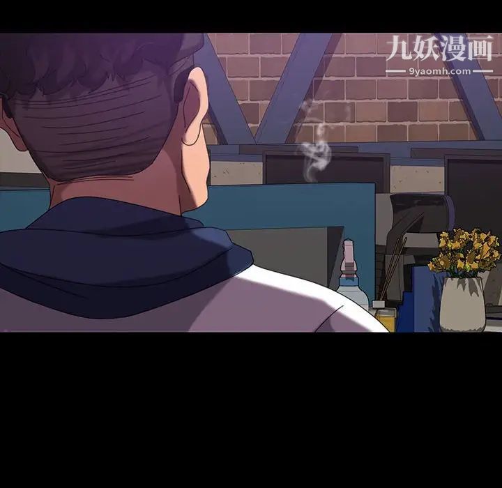 暴发户老金第24话