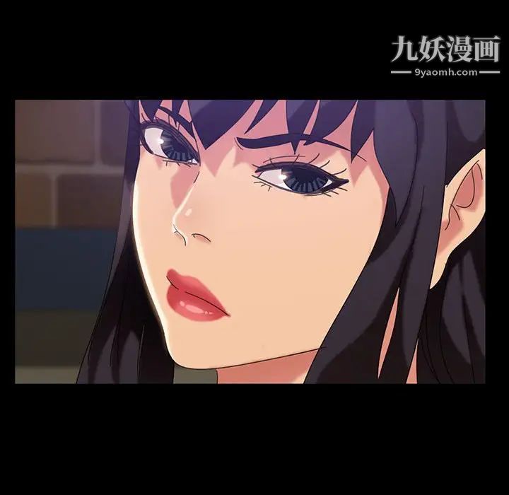 暴发户老金第24话