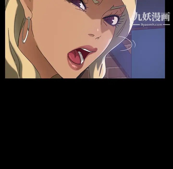 暴发户老金第24话