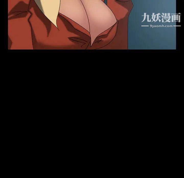 暴发户老金第24话