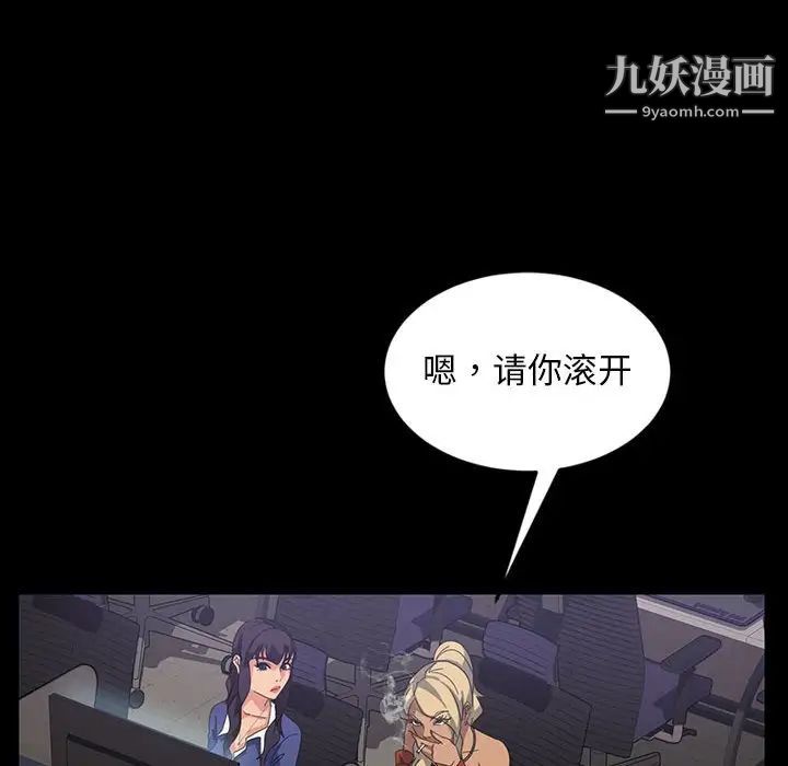 暴发户老金第24话