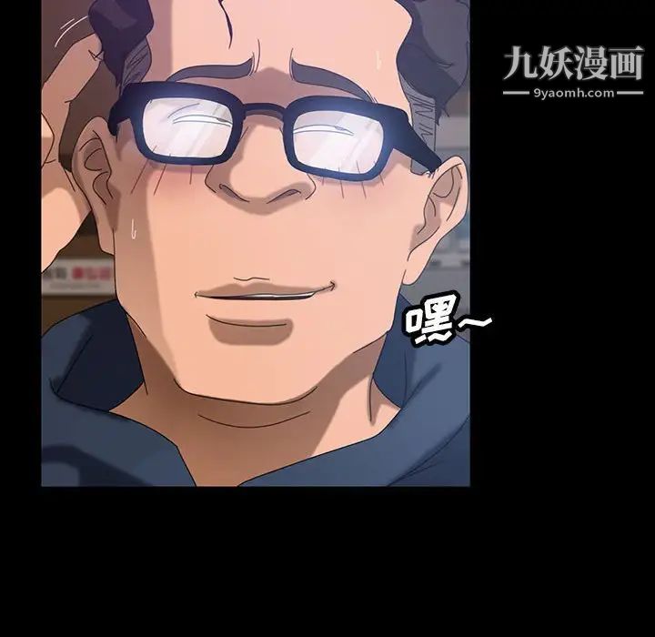 暴发户老金第24话