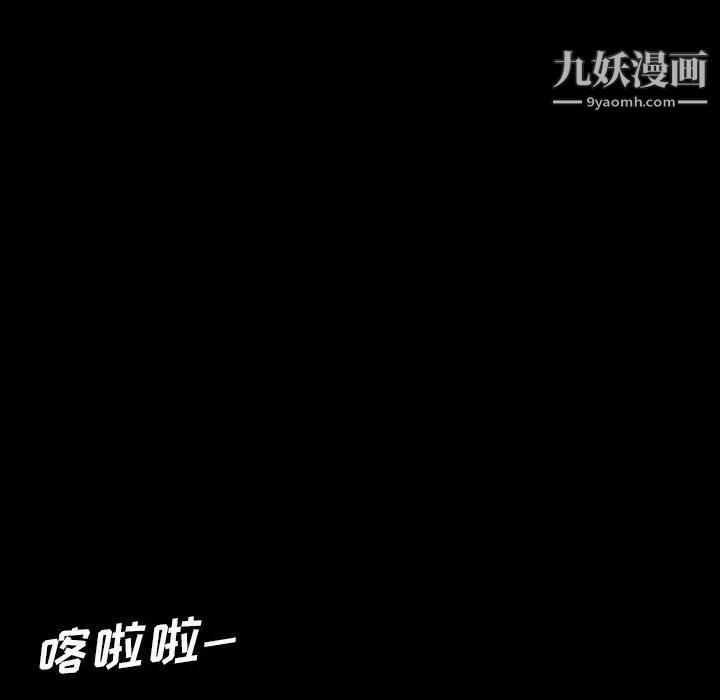 暴发户老金第24话