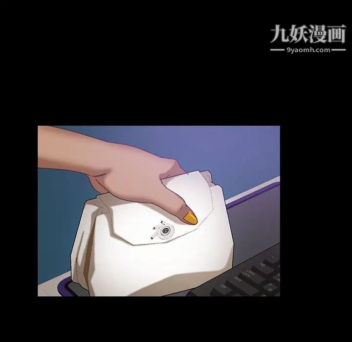 暴发户老金第24话