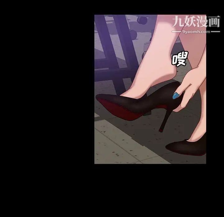 暴发户老金第24话