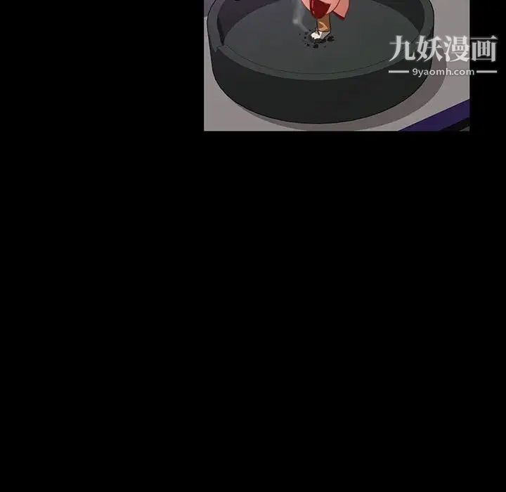 暴发户老金第24话