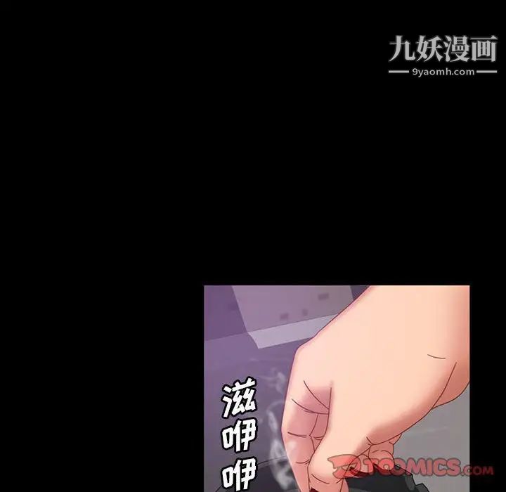 暴发户老金第24话