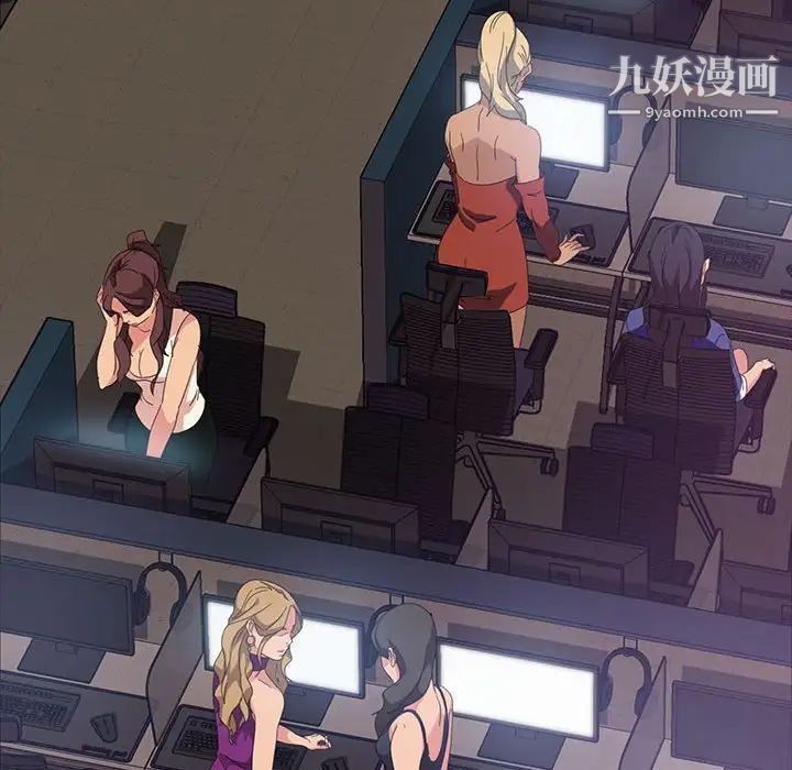 暴发户老金第24话