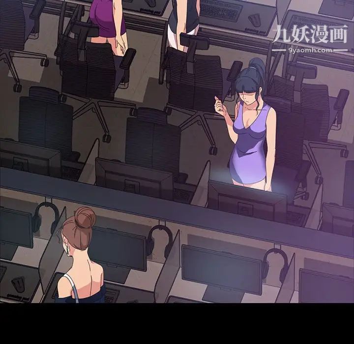 暴发户老金第24话