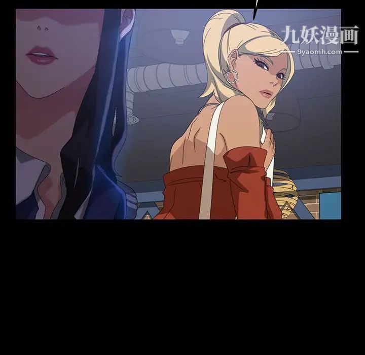 暴发户老金第24话