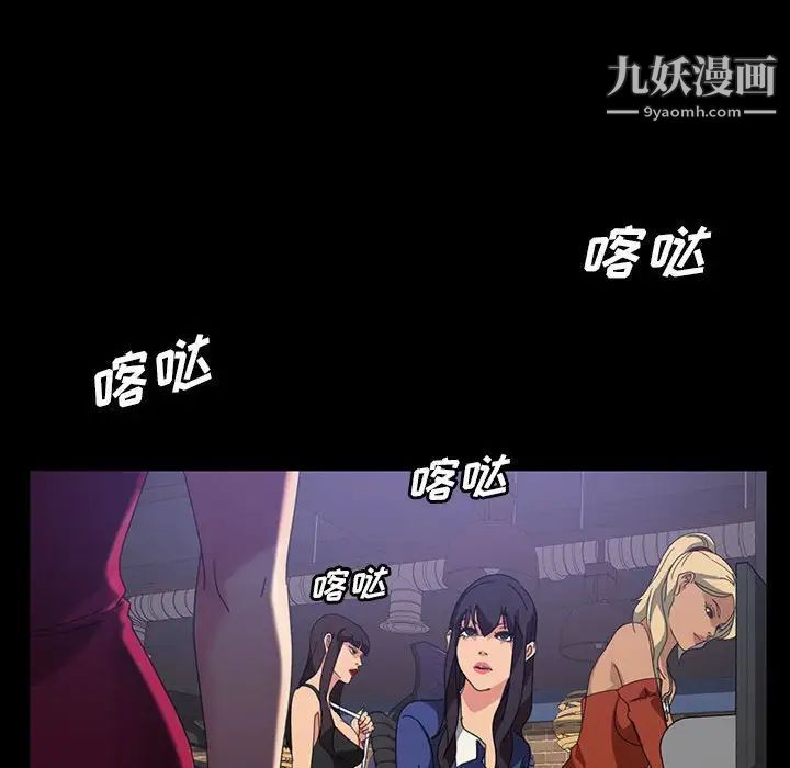 暴发户老金第24话