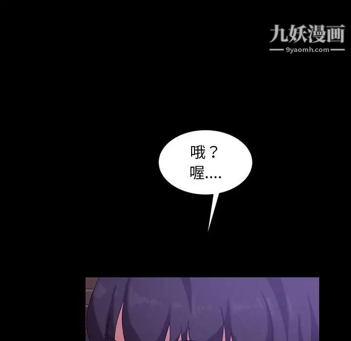 暴发户老金第24话